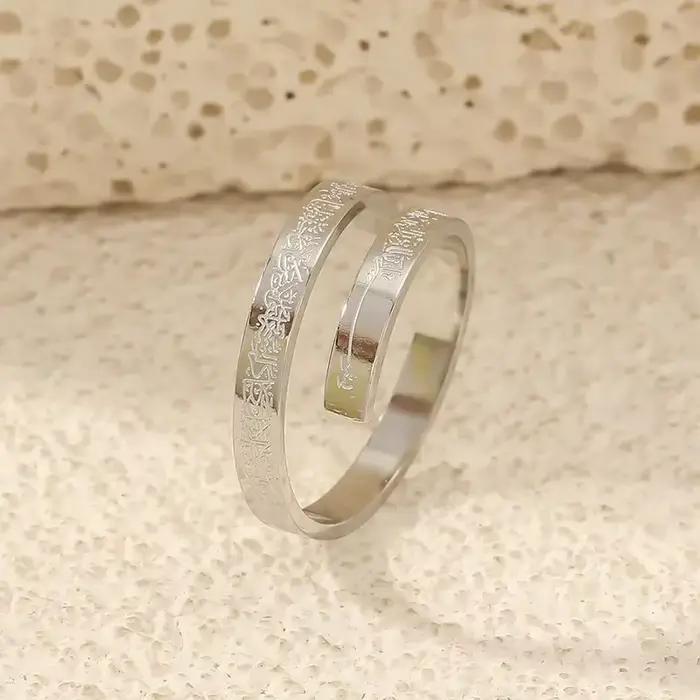 YILUOCD Ayatul Kursi bague en acier inoxydable coran calligraphie arabe religieux anneaux réglables 