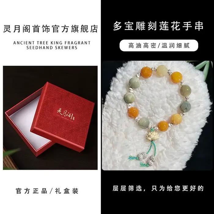 Duobao – Bracelet porte-bonheur en forme de Lotus sculpté pour hommes et femmes, poignet riche en fl