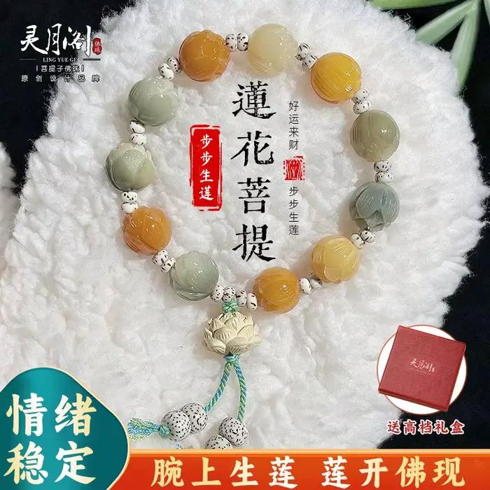 Duobao – Bracelet porte-bonheur en forme de Lotus sculpté pour hommes et femmes, poignet riche en fleur de Lotus, corde à main naturelle Bodhi, bijoux portables