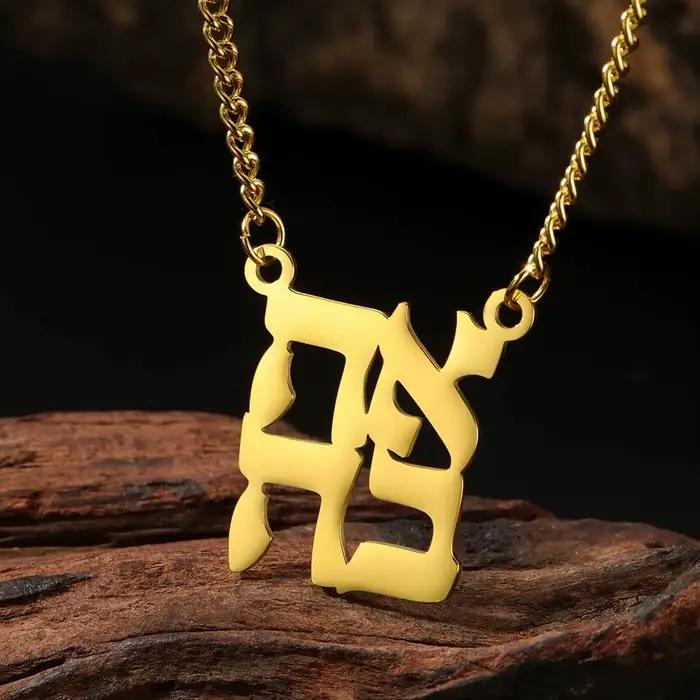 Dawapara Ahava collier amour en hébreu pendentif Judaica bijoux juifs Hanukkah cadeau collier en acier inoxydable