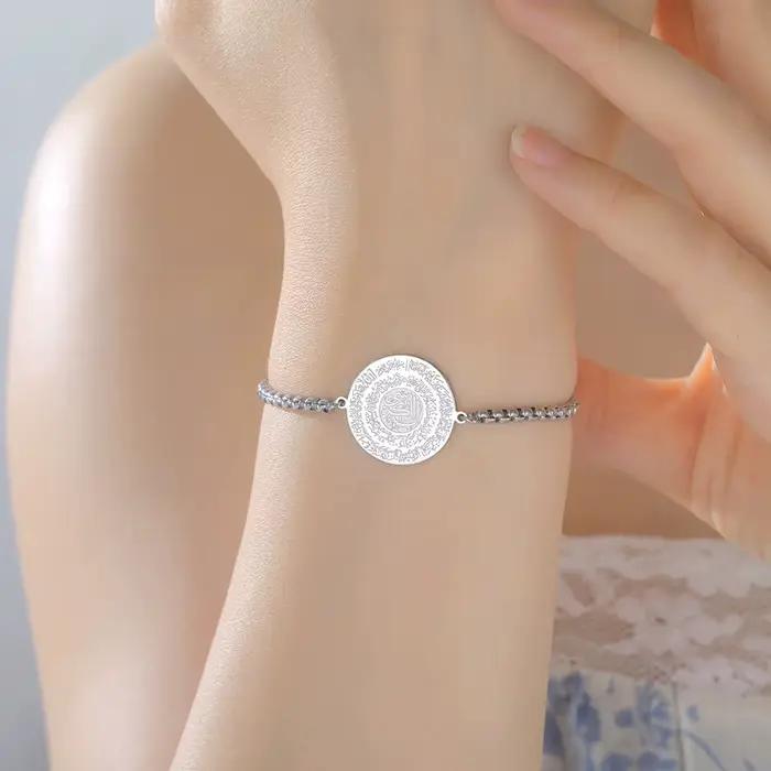 Bracelet islamique Ayatul Kursi gravé double face avec calligraphie arabe pour femmes et hommes, en acier inoxydable, cadeaux pour l'Aïd et le Ramadan
