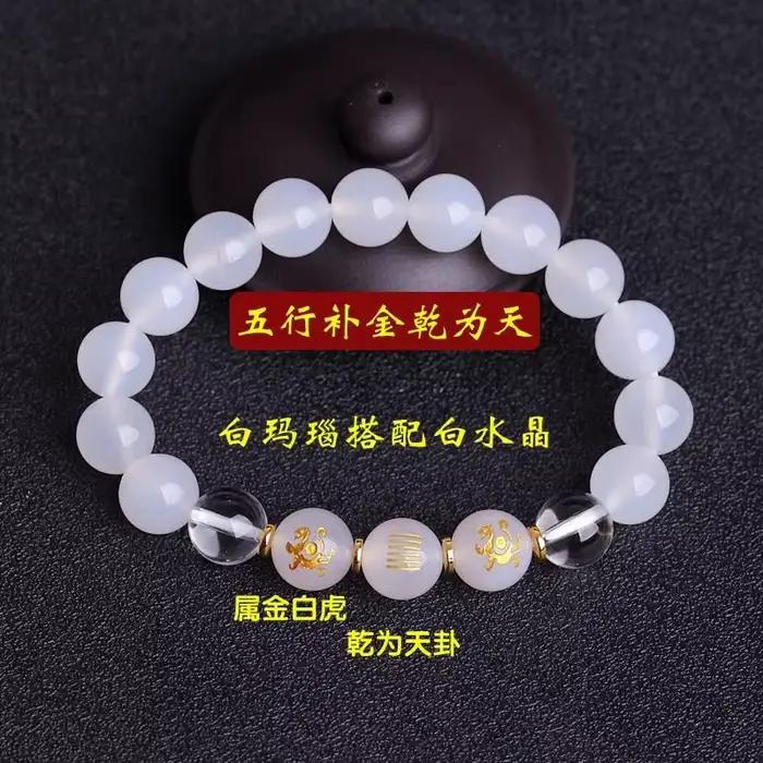 Bracelet en calcédoine à cinq éléments, huit diagrammes, Kun Wei Di Ben Ming Gua, pierre œil de tigr