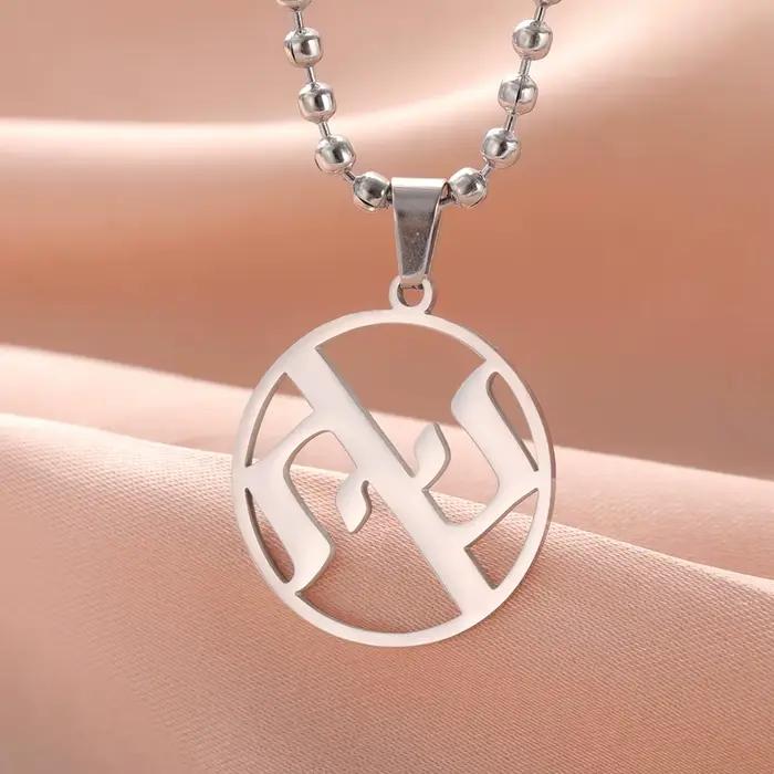 Dawapara Ahava collier amour en hébreu pendentif Judaica bijoux juifs Hanukkah cadeau collier en aci