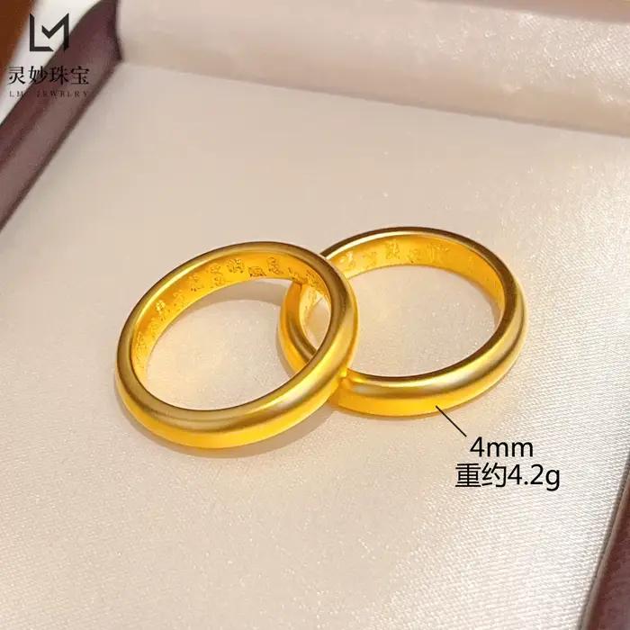 Bague Festive Cynlo pour Femme en Or 24K AU999 - Bague Cent Bénédictions en Or, Bande Lisse Style Chinois, Style Festival