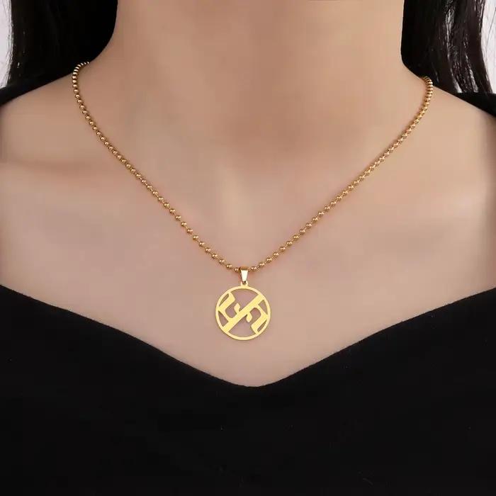 Dawapara Ahava collier amour en hébreu pendentif Judaica bijoux juifs Hanukkah cadeau collier en acier inoxydable