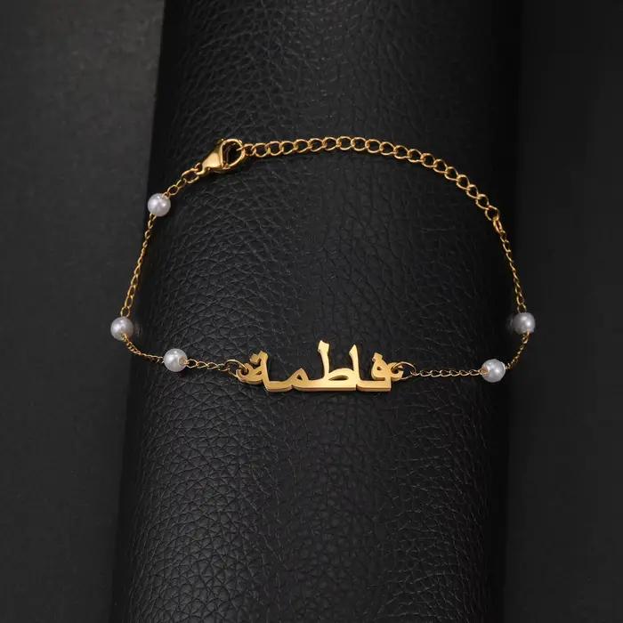 Bracelet perlé personnalisé avec noms arabes pour femmes et enfants, bracelet en acier inoxydable, bijoux personnalisés, cadeau de Noël
