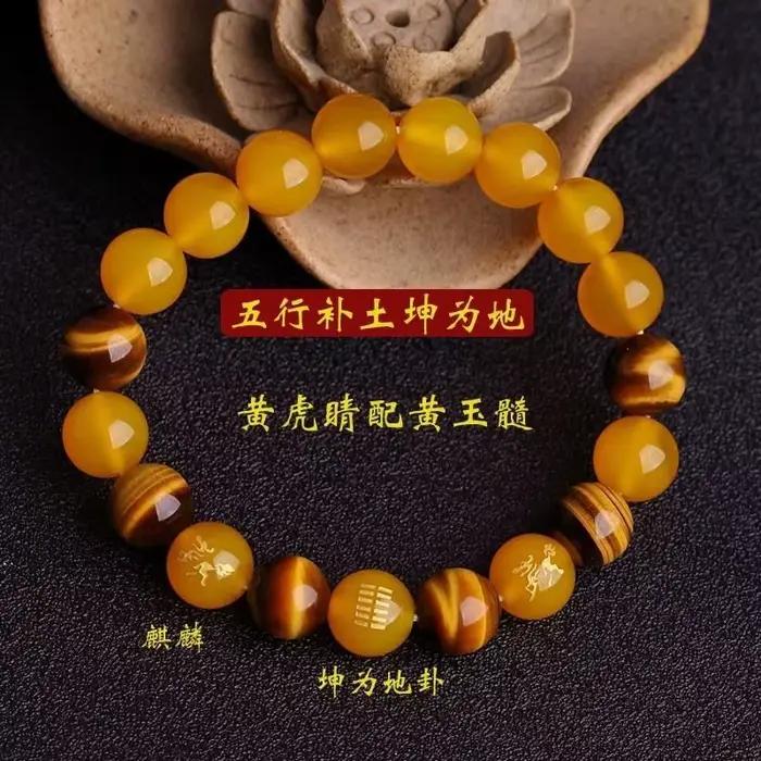 Bracelet en calcédoine à cinq éléments, huit diagrammes, Kun Wei Di Ben Ming Gua, pierre œil de tigre jaune pour hommes et femmes, chaîne à main Kirin