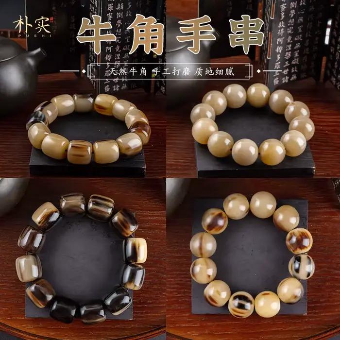 Corne naturelle pour hommes, perles de bouddha Yak, bracelet unisexe, chaîne à main