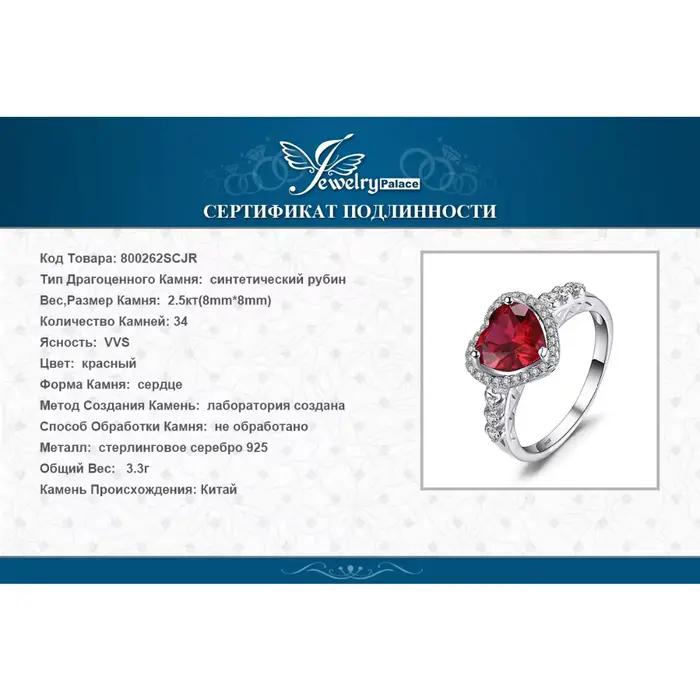 JewelpopPalace-Bagues en argent regardé 925 pour femmes, bijoux en pierres précieuses, bande de fiançailles Halo, coeur d'amour créé, mode