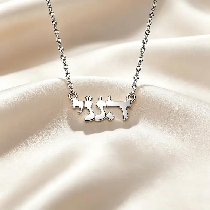 Collier avec pendentif en forme de lettre hébraïque, nom hébreu Hineni, pour femmes, collier minimal