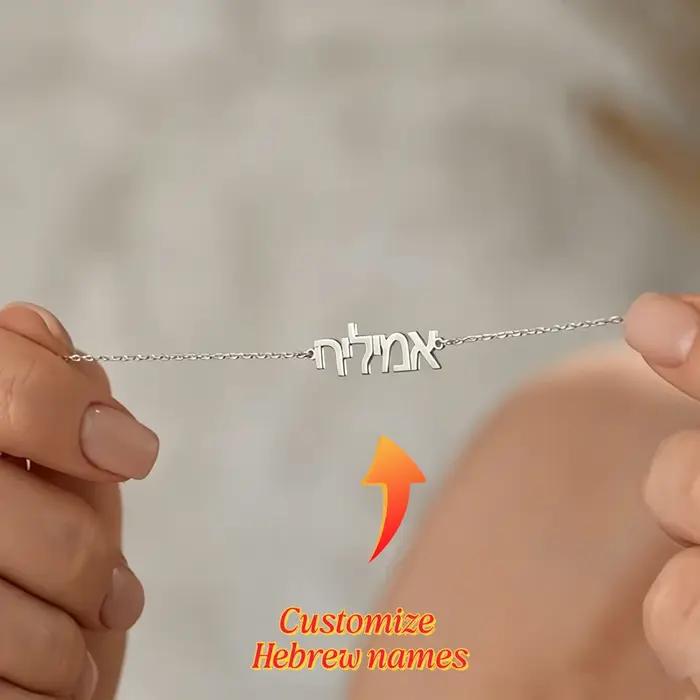 Bracelet Prénom Hébreu Personnalisé – Bracelet ou Bracelet de Cheville Hébreu sur Mesure pour Bat Mi
