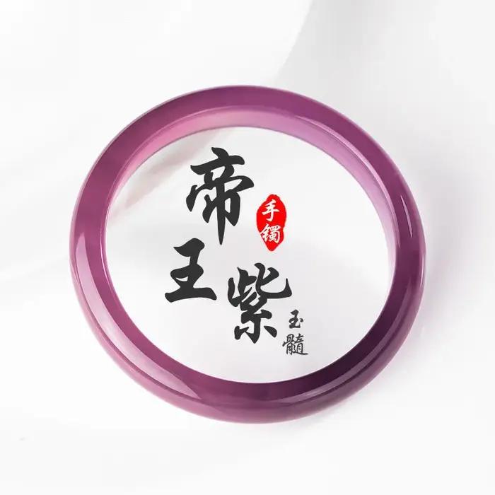 Bracelet en Agate Violette Empereur pour Femme, Marbre
