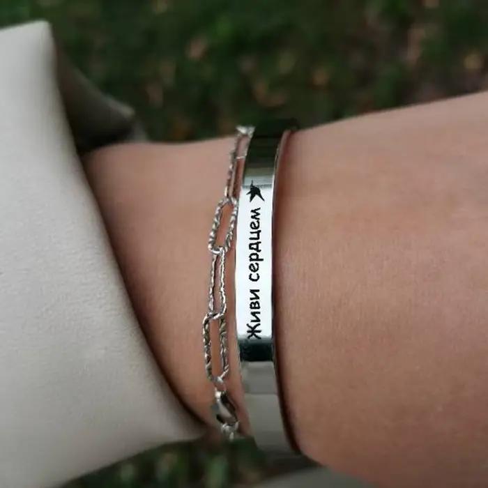 Bracelet personnalisé pour femmes largeur féminine 5mm nom gravé