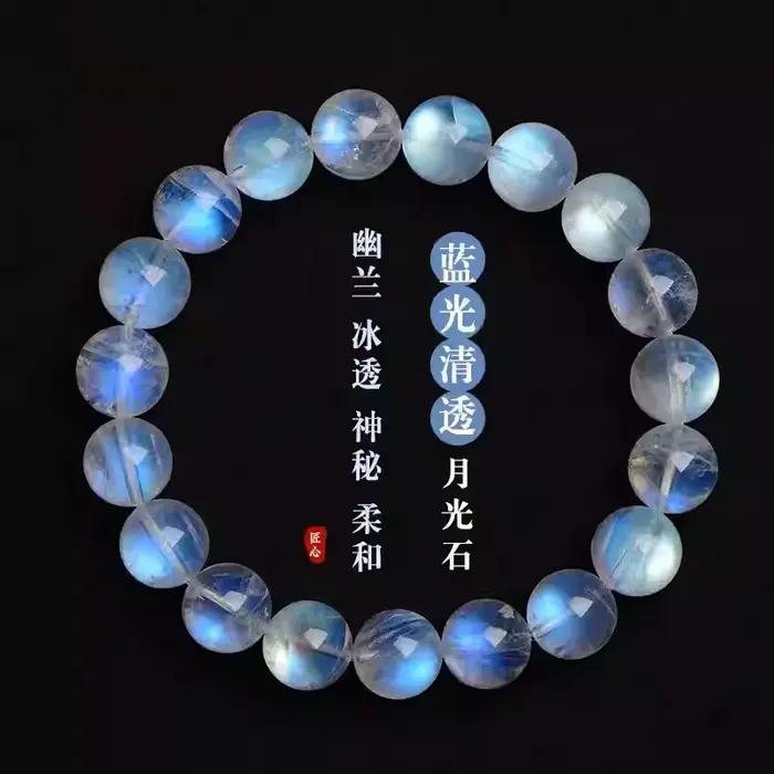 Bracelet en pierre de lune naturelle pour femme, bleu clair de lune, matériau indien vitré, glace tr