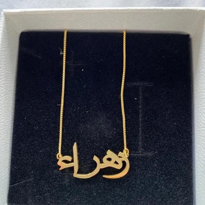 Collier personnalisé avec nom arabe pour femmes colliers islamiques bijoux cadeau pour occasions spéciales mariage promotion anniversaire