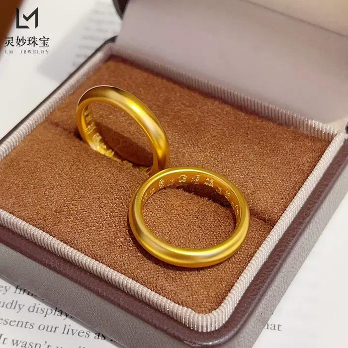 Bague Festive Cynlo pour Femme en Or 24K AU999 - Bague Cent Bénédictions en Or, Bande Lisse Style Chinois, Style Festival