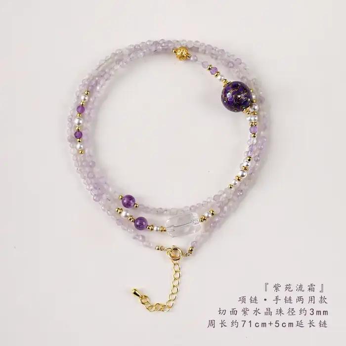 Bracelet empilé multicouche en perles de laque améthyste naturelle, Niche légère de luxe, collier ha