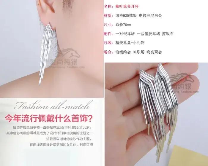 Boucles d'oreilles longues en argent Sterling 925 pour femmes