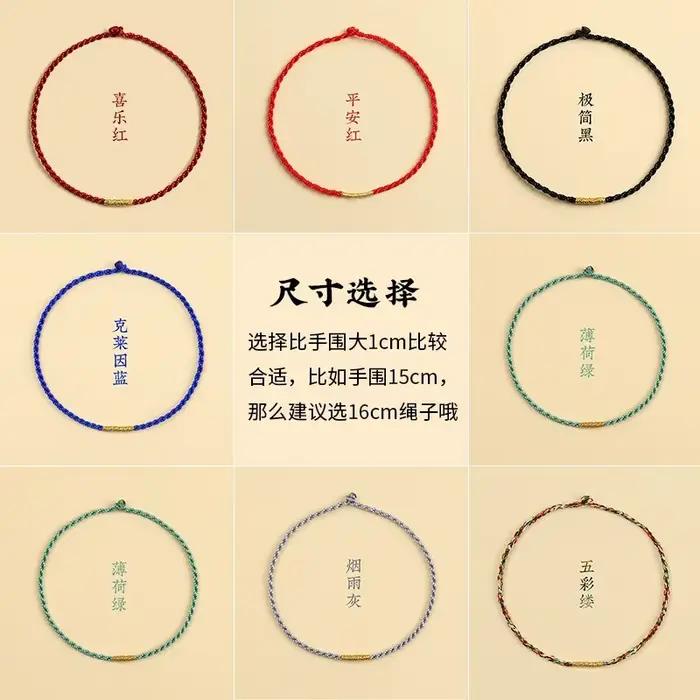 Bracelets tressés rouges ultra-fins pour femmes, hommes et couples – Nouveauté 2026 – Bracelets en fil rouge pour cadeaux de l'année du Zodiaque Chinois