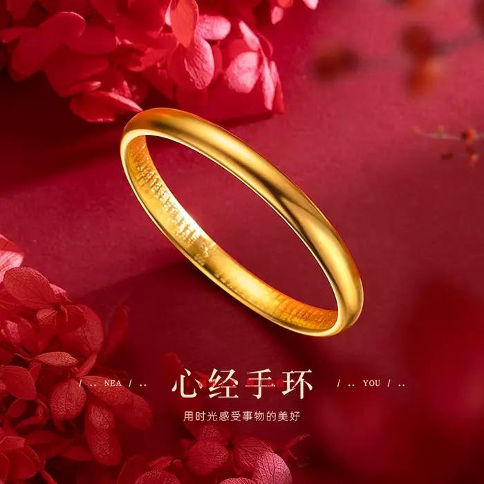 Bracelet en or 18 carats ne se décolore jamais pour femme, bijoux originaux, mariage, fiançailles, cadeaux pour patients, nouveau, 2023