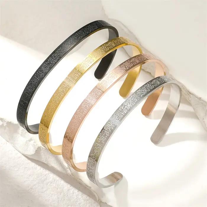 Bracelet Manchette en Acier Inoxydable Ayatul Kursi Calligraphie Arabe Protection Occasions Spéciales Bijoux Islamiques