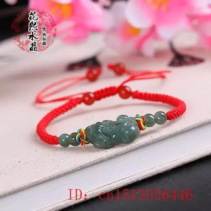 Bracelets de perles Pixiu d'eau bleue pour femmes, amulettes en pierre précieuse, émeraude naturelle