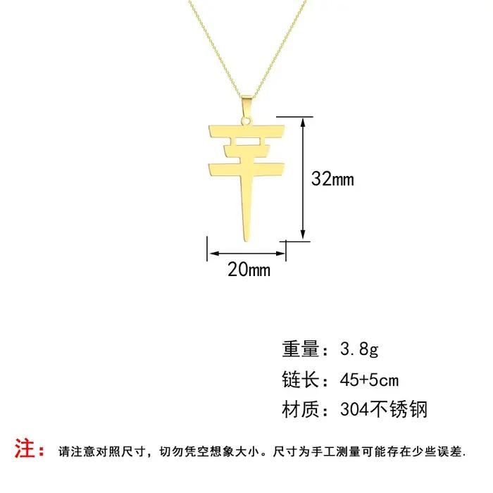 Pendentif en acier inoxydable et titane doré avec design géométrique pour femmes et occasions spéciales comme mariages et anniversaires