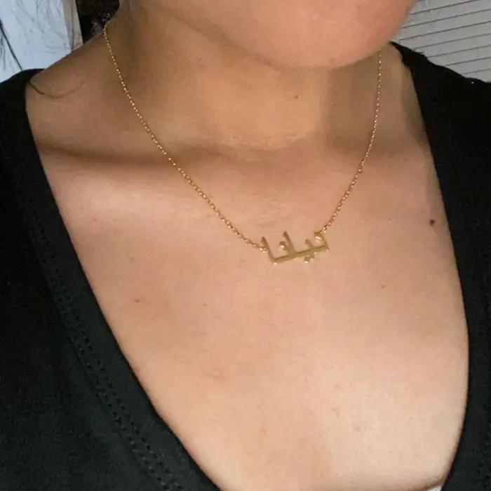 Collier personnalisé avec nom arabe pour femmes colliers islamiques bijoux cadeau pour occasions spéciales mariage promotion anniversaire