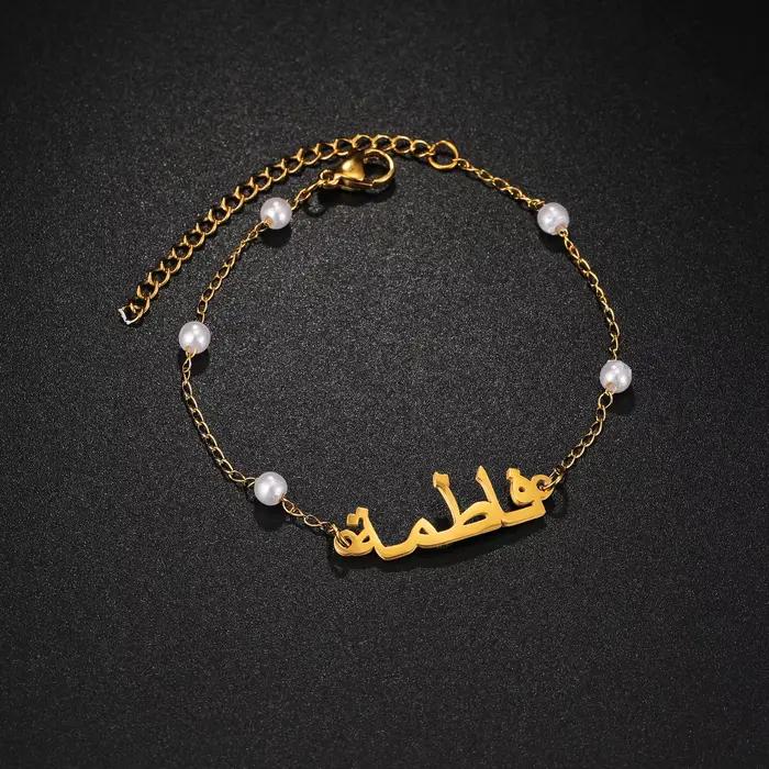 Bracelet perlé personnalisé avec noms arabes pour femmes et enfants, bracelet en acier inoxydable, bijoux personnalisés, cadeau de Noël