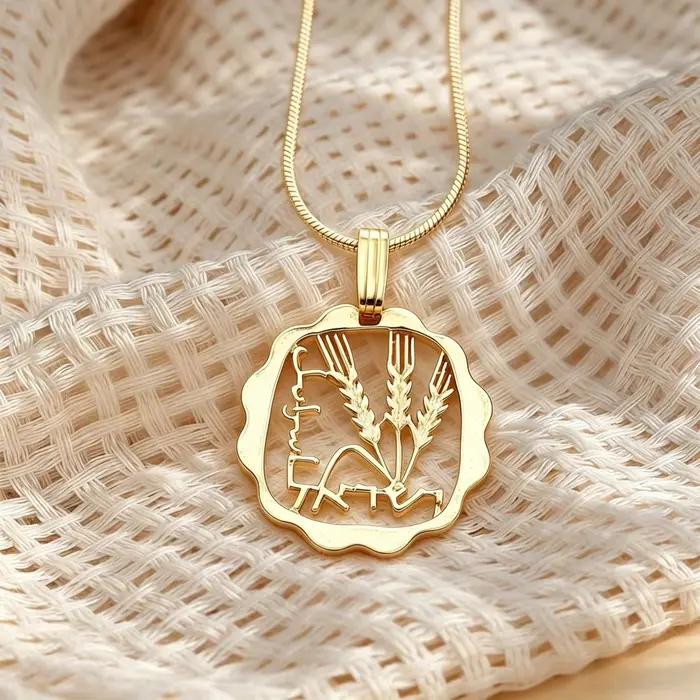Amaxer – collier avec pendentif en forme de pièce de monnaie hébraïque pour femmes et hommes