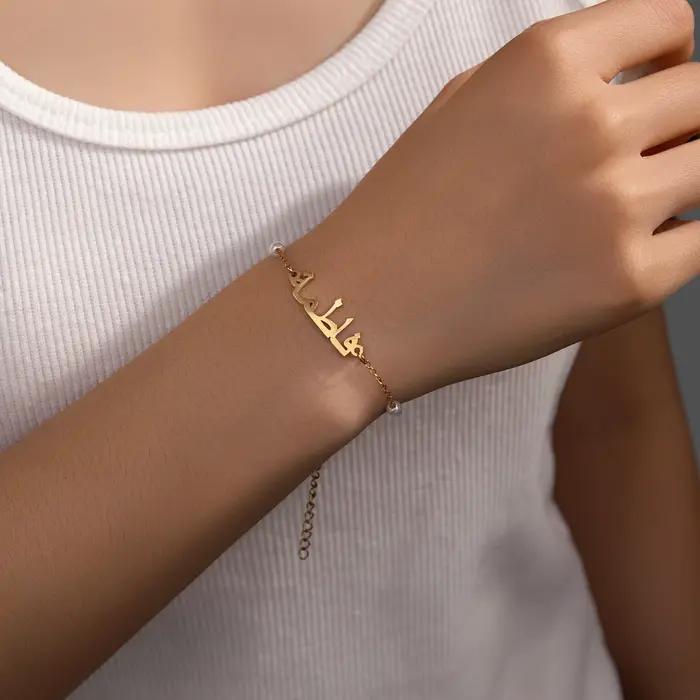 Bracelet perlé personnalisé avec noms arabes pour femmes et enfants, bracelet en acier inoxydable, bijoux personnalisés, cadeau de Noël