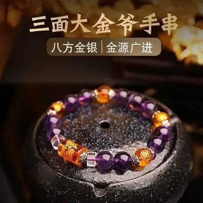 Bracelet fin en améthyste naturelle à trois côtés