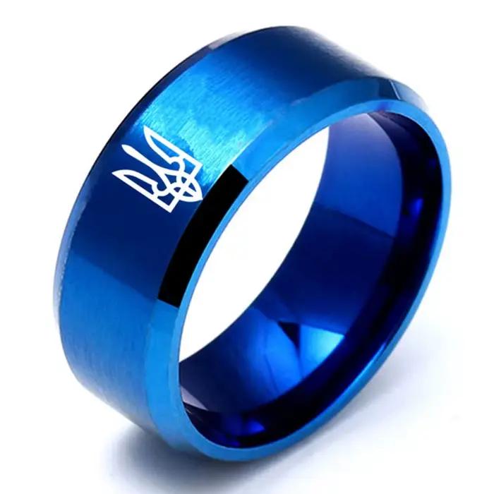 Bague en acier inoxydable 8mm avec emblème ukrainien personnalisable pour homme et femme pour occasions spéciales anniversaires mariage