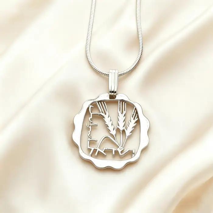 Amaxer – collier avec pendentif en forme de pièce de monnaie hébraïque pour femmes et hommes, amulet