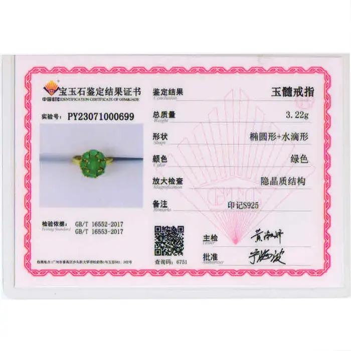 Bague en argent sterling 925 sertie d'agate verte élégante et sophistiquée pour femmes et filles occasions spéciales anniversaires cadeaux de mariage