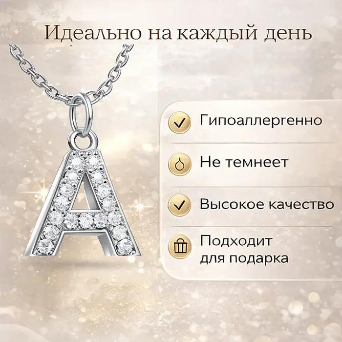 Collier avec nom personnalisé avec initiale pour femmes et mamans