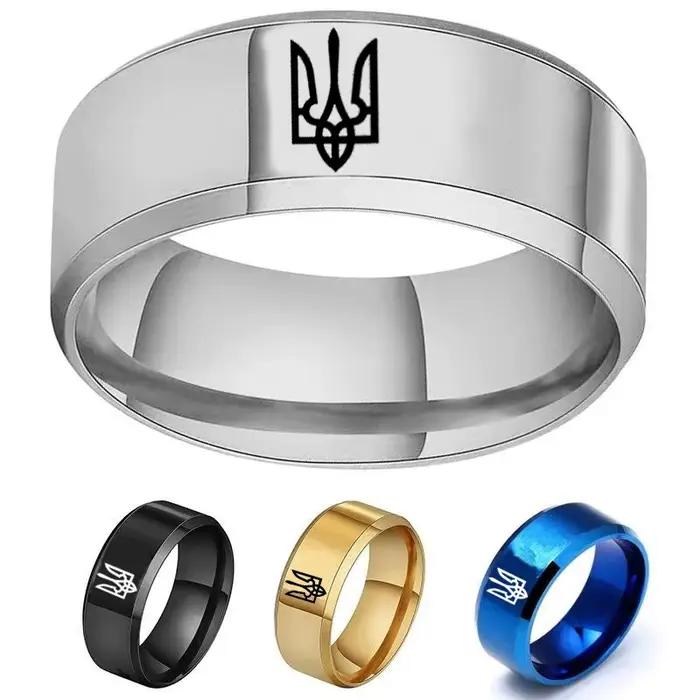 Bague en acier inoxydable 8mm avec emblème ukrainien personnalisable pour homme et femme pour occasions spéciales anniversaires mariage