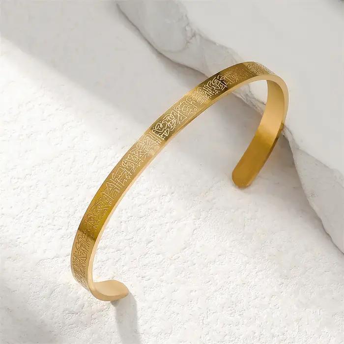 Bracelet manchette en acier inoxydable Ayatul Kursi, versets de budgétaire Ayat harcèlement Kursi po