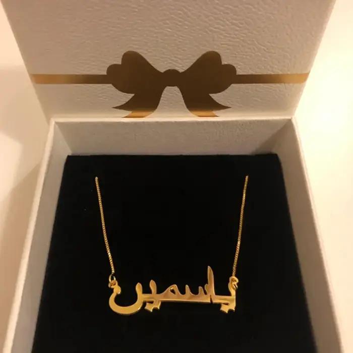 Collier avec nom arabe personnalisé pour femmes, pendentif avec plaque signalétique en acier inoxyda