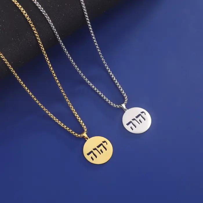 LIKGREAT Collier alphabet hébreu en acier inoxydable, Te147 ramDonon, Jéhovah Yahweh, boîte d'amulette, collier JONecklace, amulette, bijoux juifs