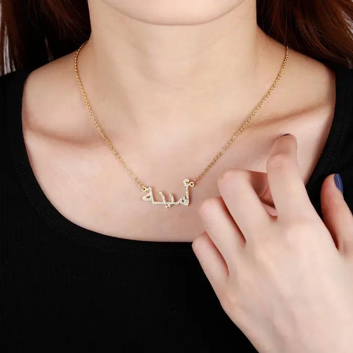 Collier avec nom arabe pour femmes