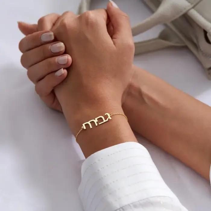 Bracelet Prénom Hébreu Personnalisé