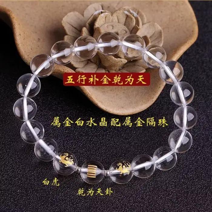 Bracelet en calcédoine à cinq éléments, huit diagrammes, Kun Wei Di Ben Ming Gua, pierre œil de tigre jaune pour hommes et femmes, chaîne à main Kirin