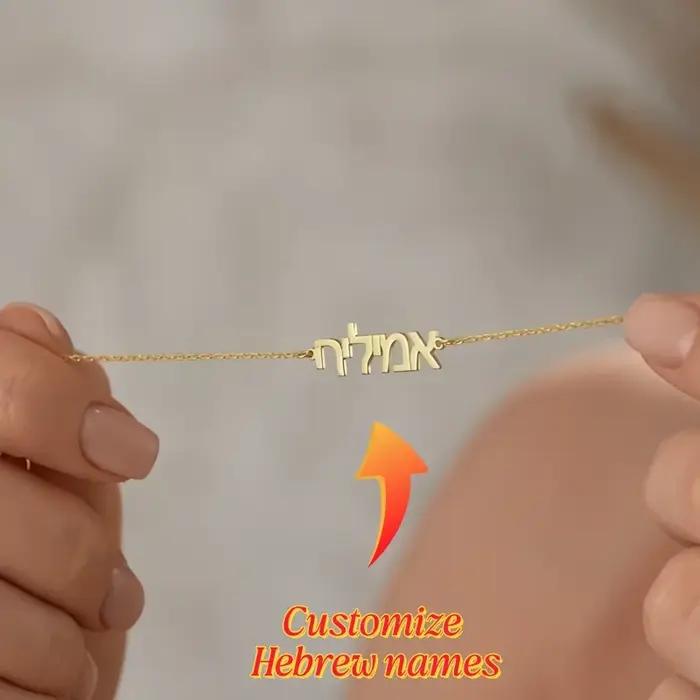 Bracelet Prénom Hébreu Personnalisé