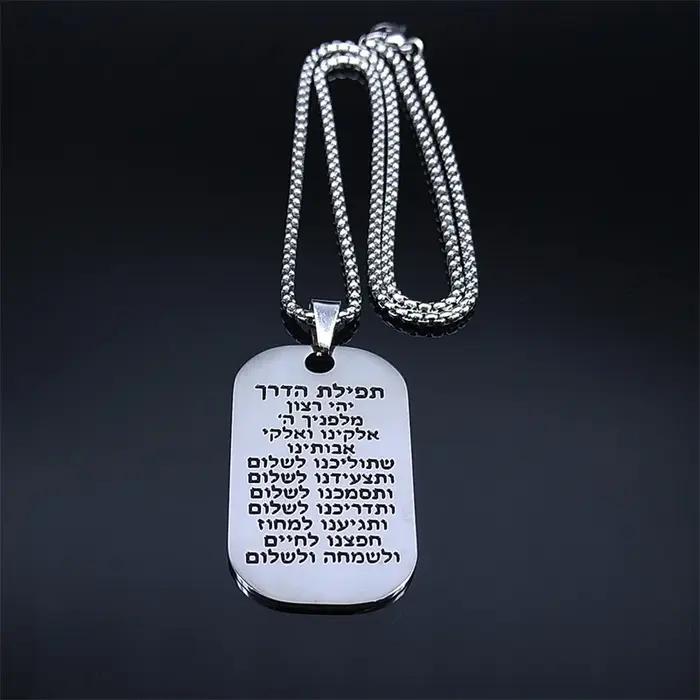 Écriture hébreu Mezuzah pendentif collier pour femmes/hommes en acier inoxydable couleur argent colliers juifs bijoux cadena hombre