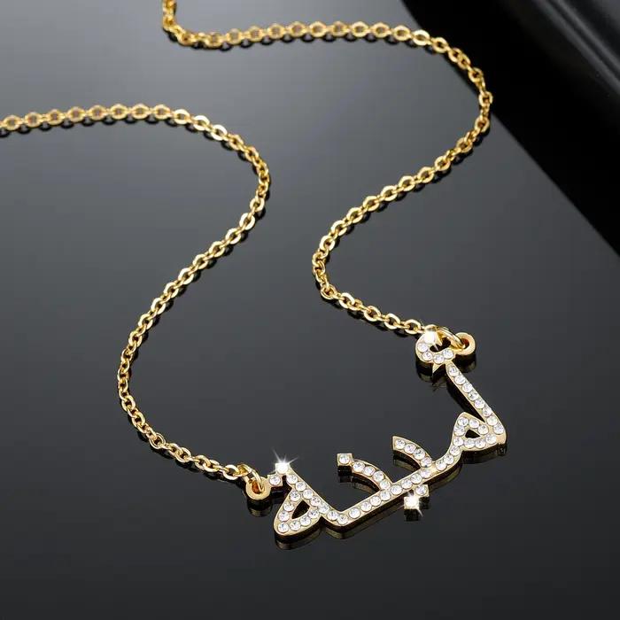 Collier avec nom arabe pour femmes