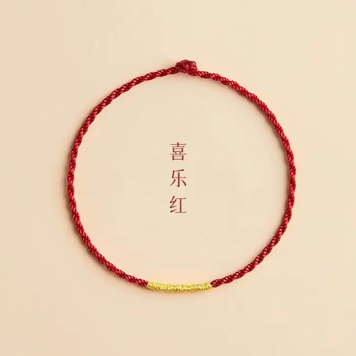 Bracelets tressés rouges ultra-fins pour femmes, hommes et couples – Nouveauté 2026 – Bracelets en fil rouge pour cadeaux de l'année du Zodiaque Chinois