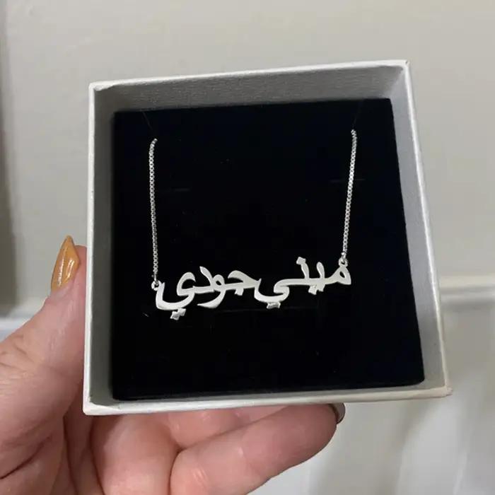Collier avec nom arabe personnalisé pour femmes, pendentif avec plaque signalétique en acier inoxyda