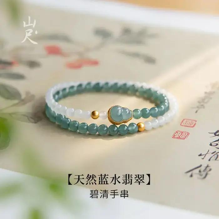 Bracelet en Jade véritable avec Jade Hetian incrusté
