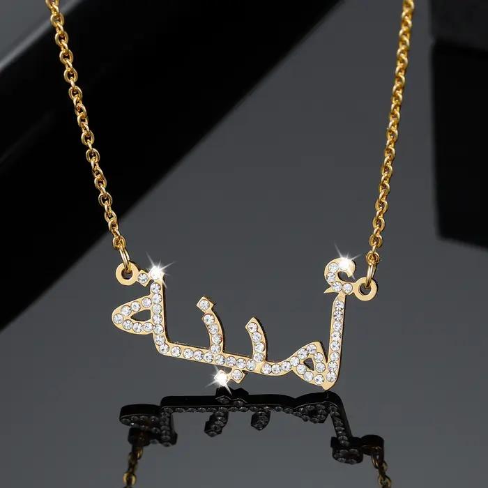 Collier avec nom arabe pour femmes, colliers personnalisés avec noms glacés, pendentif en acier inox
